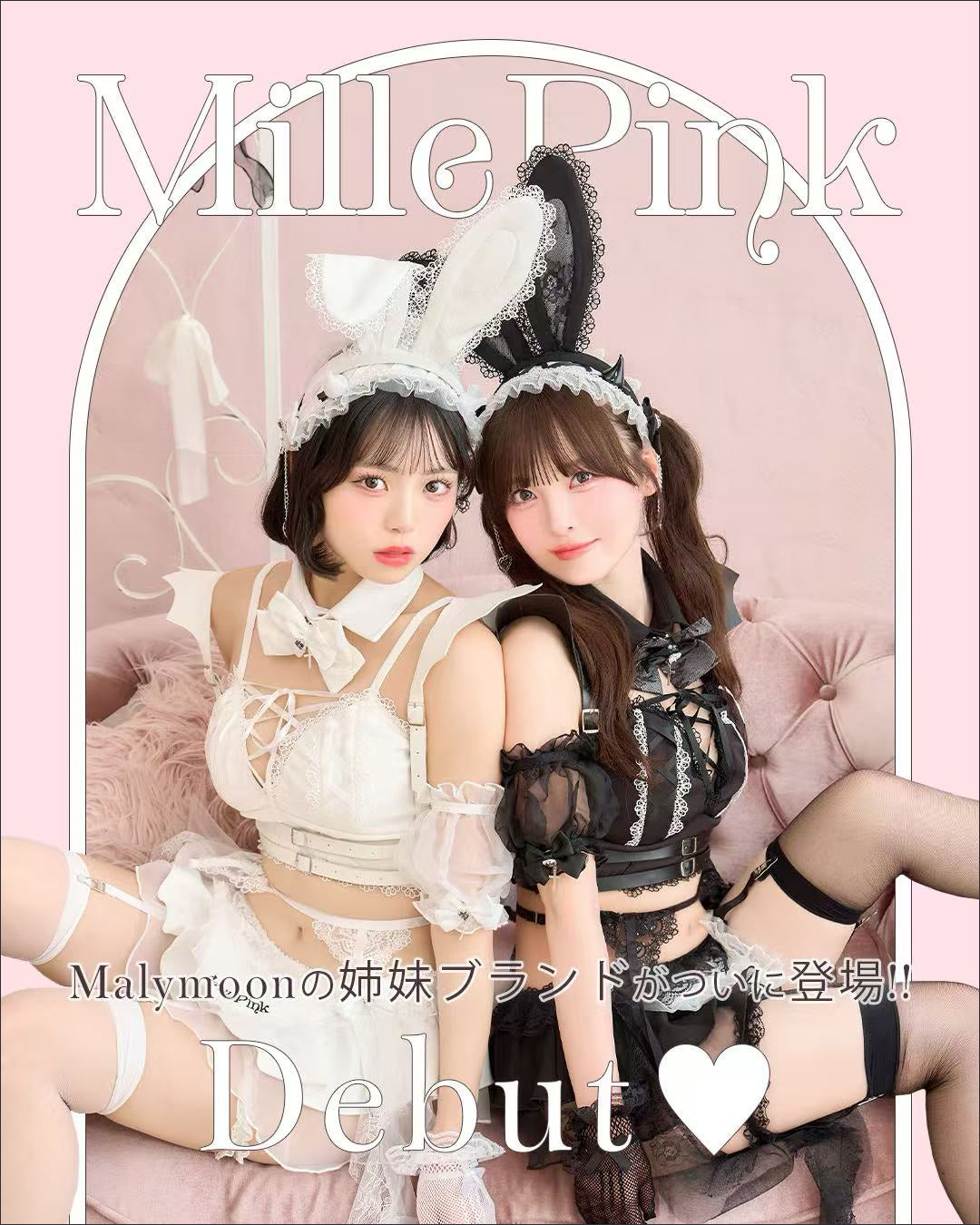 Mille Pink Collection