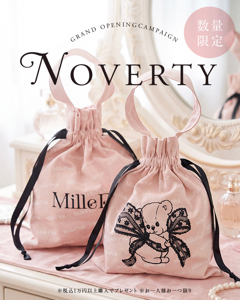 novelty